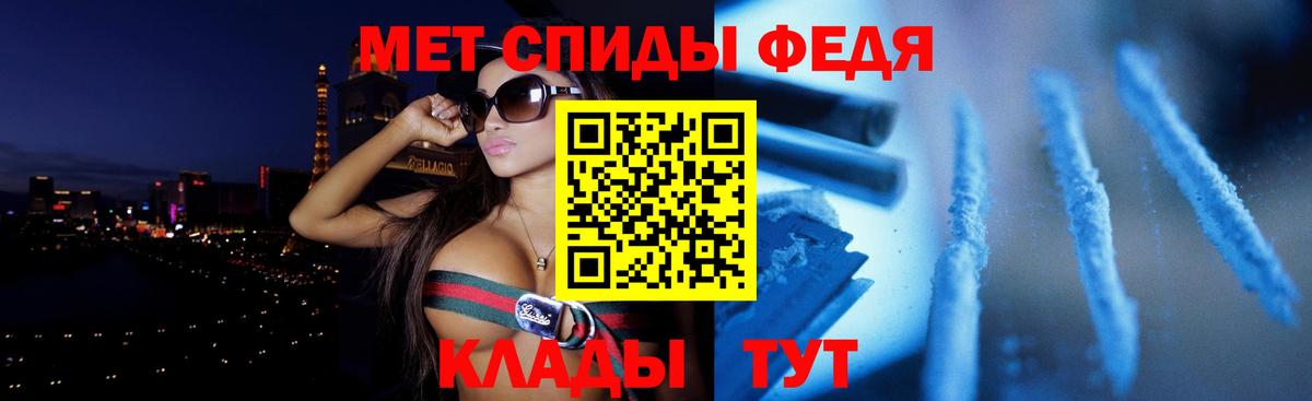 Amphetamine Premium Усть-Джегута