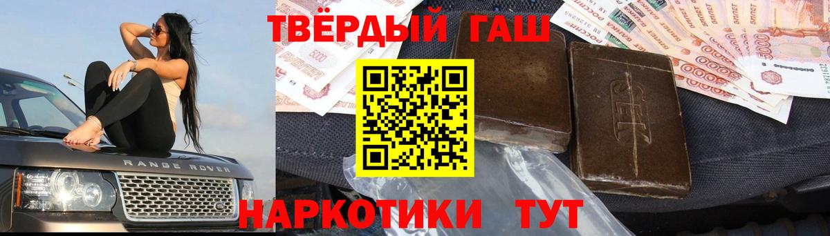 ГАШИШ гарик Усть-Джегута