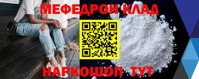 mdpv Новокубанск