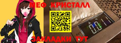 гашик Новозыбков