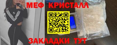 гашик Новозыбков