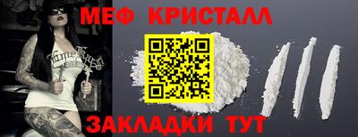 гашик Новозыбков