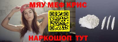 mdpv Новокубанск