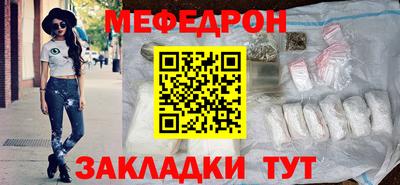 прущая мука Новодвинск