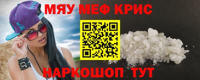 mdpv Новокубанск