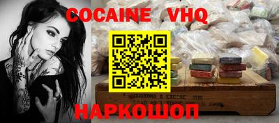 прущая мука Новодвинск