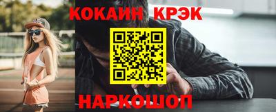 mdpv Новокубанск