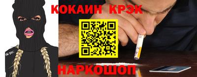mdpv Новокубанск