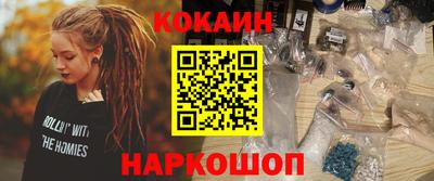 прущая мука Новодвинск