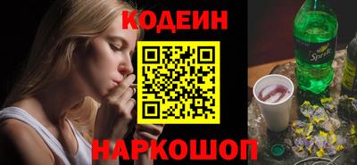 гашик Новозыбков