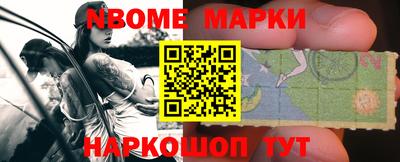 mdpv Новокубанск