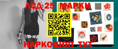 гашик Новозыбков