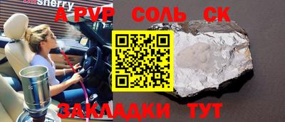 прущая мука Новодвинск