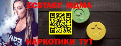 гашик Новозыбков