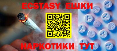 гашик Новозыбков