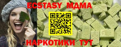mdpv Новокубанск