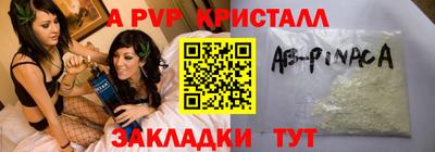 гашик Новозыбков