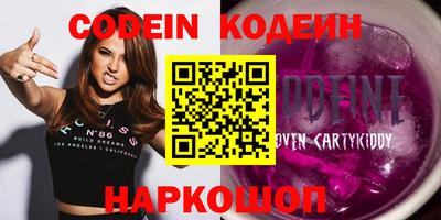 гашик Новозыбков