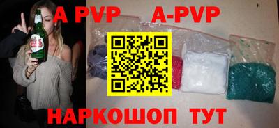 гашик Новозыбков