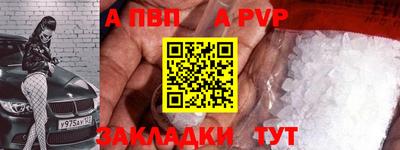 mdpv Новокубанск