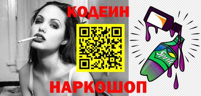 гашик Новозыбков