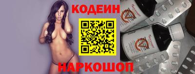 гашик Новозыбков