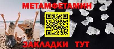 mdpv Новокубанск