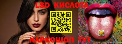 mdpv Новокубанск
