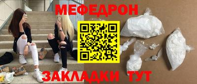 прущая мука Новодвинск