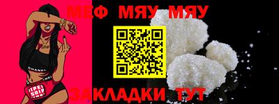 гашик Новозыбков