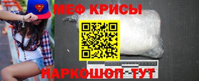 mdpv Новокубанск