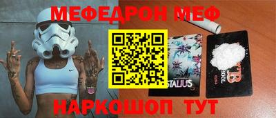 прущая мука Новодвинск