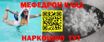 гашик Новозыбков