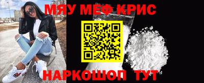 mdpv Новокубанск
