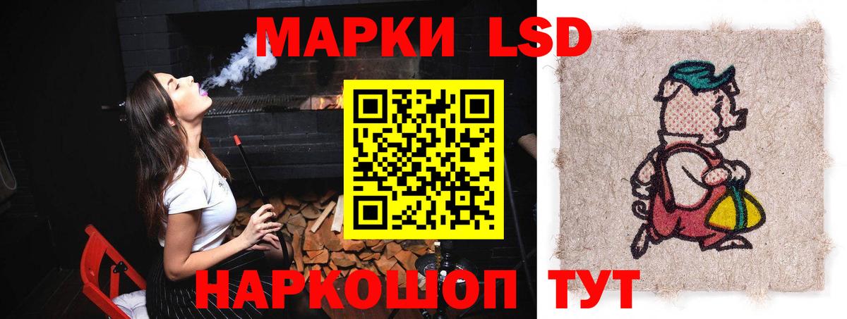 Усть-Джегута  ЛСД экстази кислота  Вход с VPN  MEGA ТОР  LSD-25 экстази кислота  LSD-25 экстази 