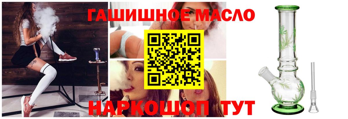 Дистиллят ТГК вейп с тгк Усть-Джегута