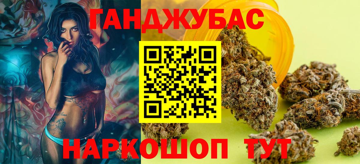 МАРИХУАНА план  Марихуана SATIVA & INDICA  Конопля White Widow  Вход с VPN  Усть-Джегута 